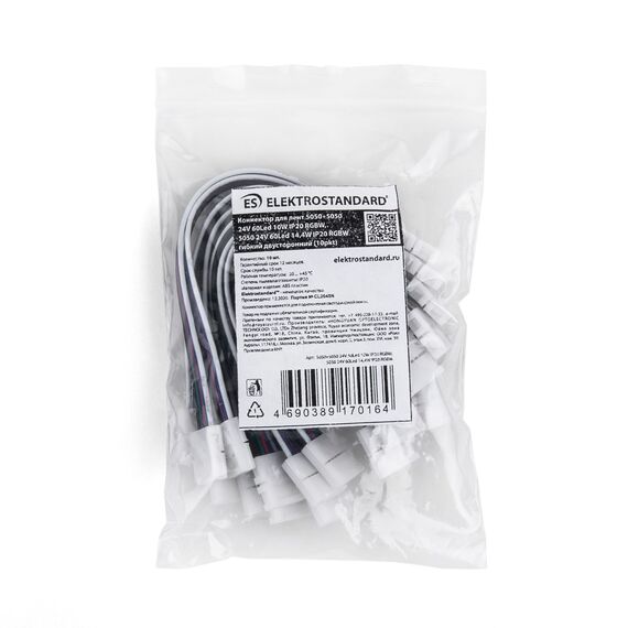 Elektrostandard a053704 Коннектор для лент 5050+5050 24V 60Led 14,4W IP20 RGBW, 5050 24V 60Led 14,4W IP20 RGBW гибкий двусторонний (10pkt), изображение 2