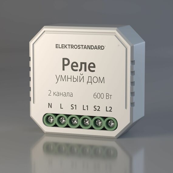Elektrostandard a060692 76008/00 Реле Умный дом для жалюзи и штор белый