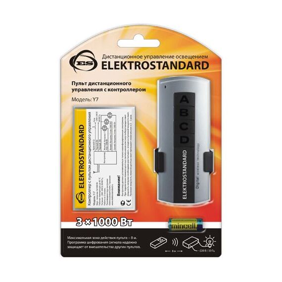 Elektrostandard a024517 Y7 Контроллер для осветительного оборудования Пульт управления, изображение 2