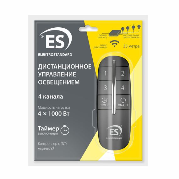 Elektrostandard a040988 Y8 Контроллер для осветительного оборудования Пульт управления, изображение 4