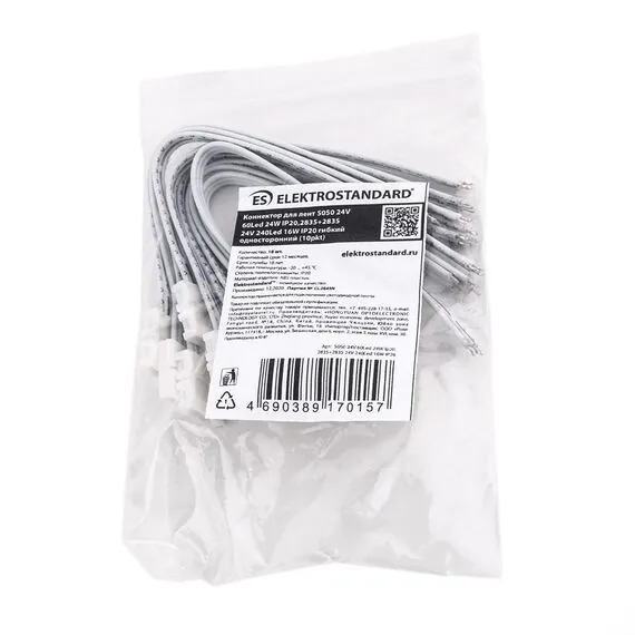 Elektrostandard a053733 Коннектор для ленты 5050 24V 60Led 24W IP20 гибкий односторонний (10pkt), изображение 2