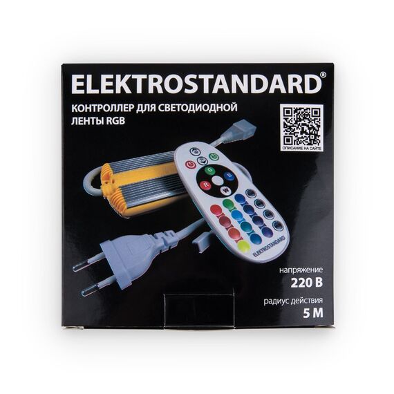 Elektrostandard a053644 LSC 018 Контроллер для ленты LS002 220V RGB (50m), изображение 2