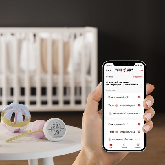 Elektrostandard a061849 76270/00 Умный датчик температуры и влажности, изображение 7