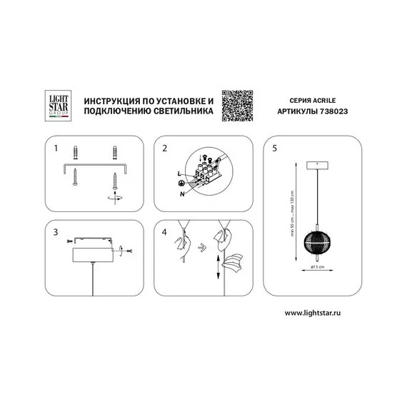 Lightstar 738023 Люстра ACRILE 7W LED 793LM 120G ЗОЛОТО 3000K, изображение 4