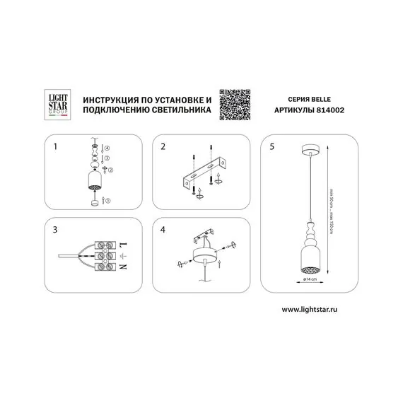 Lightstar 814002 Люстра BELLE LED 1х8W 400LM АЛЮМИНИЙ/МУЛЬТИКОЛОР 3000K, изображение 4