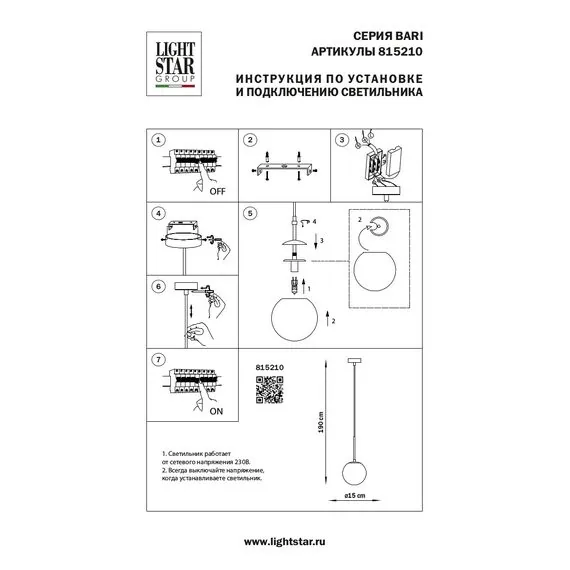 Lightstar 815210 Люстра BARI 1х40W G9 ХРОМ, изображение 4