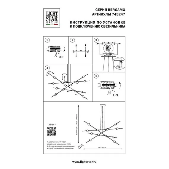 Lightstar 745247 Люстра BERGAMO LED 5Wх12 4800LM ЧЕРНЫЙ МАТОВЫЙ/ЗОЛОТО 4000K, изображение 4