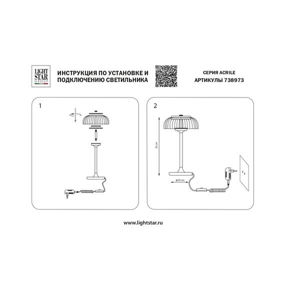 Lightstar 738973 Настольная лампа ACRILE 7W LED 295LM 120G ЗОЛОТО/ЧЕРНЫЙ 3000K, изображение 5