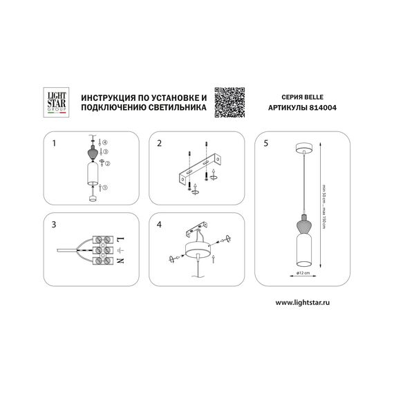 Lightstar 814004 Люстра BELLE LED 1х8W 400LM АЛЮМИНИЙ/МУЛЬТИКОЛОР 3000K, изображение 4