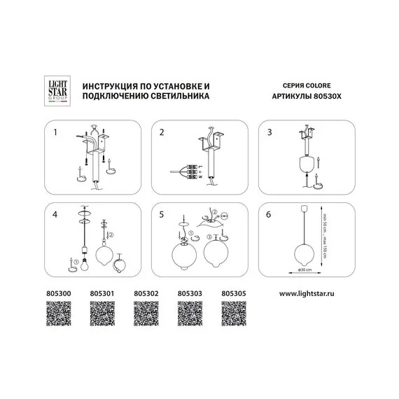 Lightstar 805300 Люстра COLORE 1х8W (led) E27 АЛЮМИНИЙ/ПРОЗРАЧНЫЙ, изображение 5