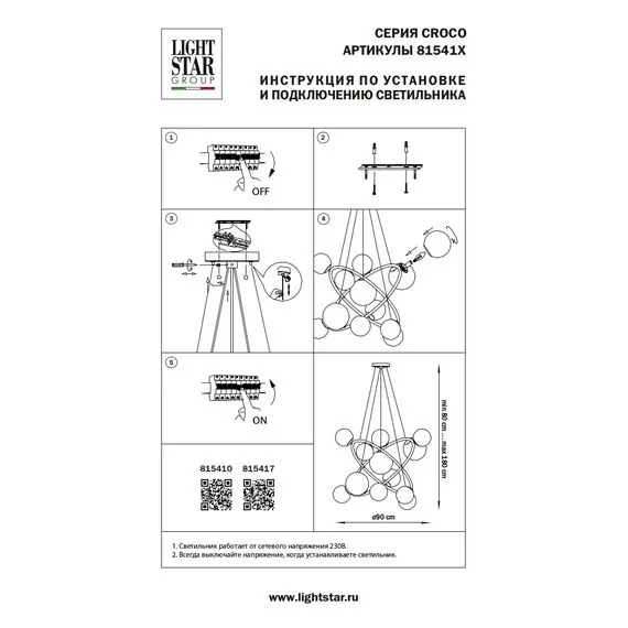 Lightstar 815410 Люстра CROCO 12х40W E14 ЧЕРНЫЙ МАТОВЫЙ, изображение 4