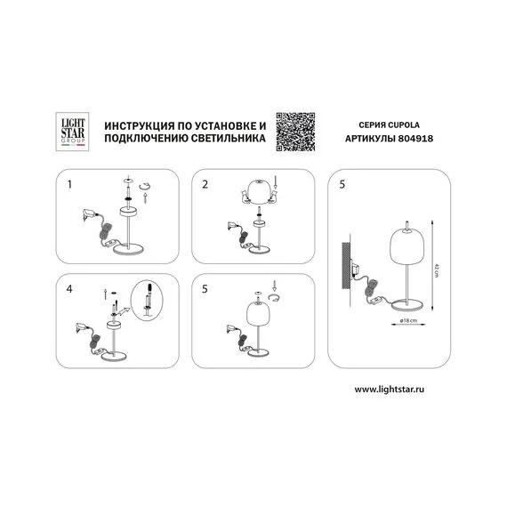 Lightstar 804918 Настольная лампа CUPOLA LED 9W 450LM ЗОЛОТО/ДЫМЧАТЫЙ 3000K, изображение 5