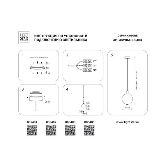 Lightstar 805401 Люстра COLORE LED 1х6W 320LM ЧЕРНЫЙ/СЕРЫЙ 3000K, изображение 5
