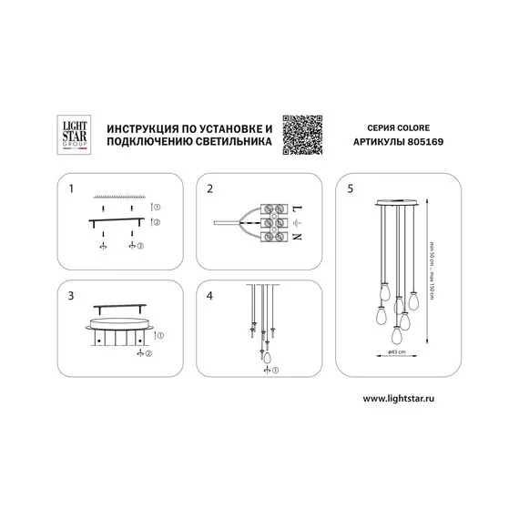 Lightstar 805169 Люстра COLORE LED 6х4W 1100LM ЗОЛОТО/МУЛЬТИКОЛОР 3000K, изображение 5