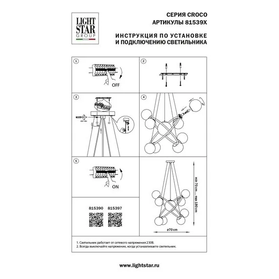 Lightstar 815390 Люстра CROCO 9х40W E14 ЧЕРНЫЙ МАТОВЫЙ, изображение 4