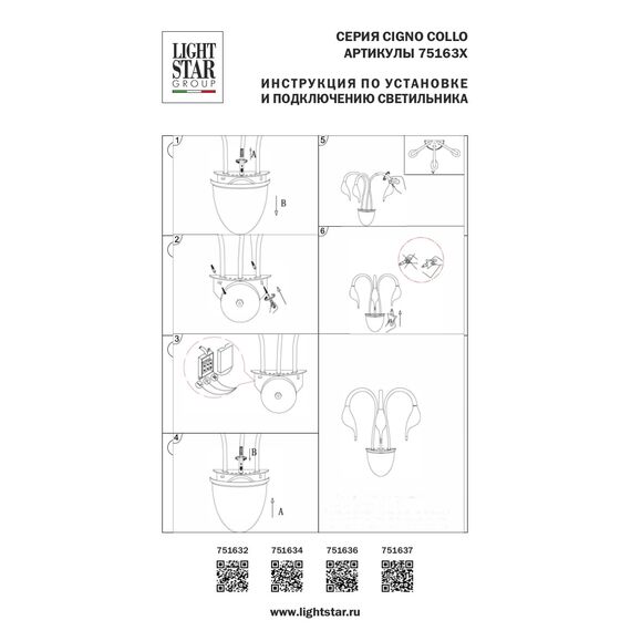 Lightstar 751637 Бра Cigno collo 3х20W G4 ЧЕРНЫЙ, изображение 4