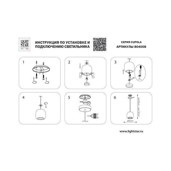 Lightstar 804008 Люстра CUPOLA LED 9W 450LM ЗОЛОТО/ДЫМЧАТЫЙ 3000K, изображение 5