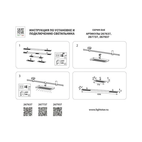 Lightstar 267737 Светильник 48V д/1-фазн трека DUE LED 2х24W 2900LM 90G ЧЕРНЫЙ 3000K IP20, изображение 3