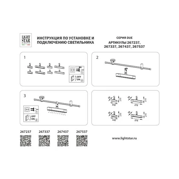 Lightstar 267537 Светильник 48V д/1-фазн трека DUE LED 10W 430LM 24G ЧЕРНЫЙ 3000K IP20, изображение 3