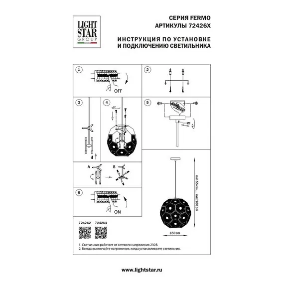 Lightstar 724262 Люстра FERMO 6х40W G9 ЗОЛОТО, изображение 4