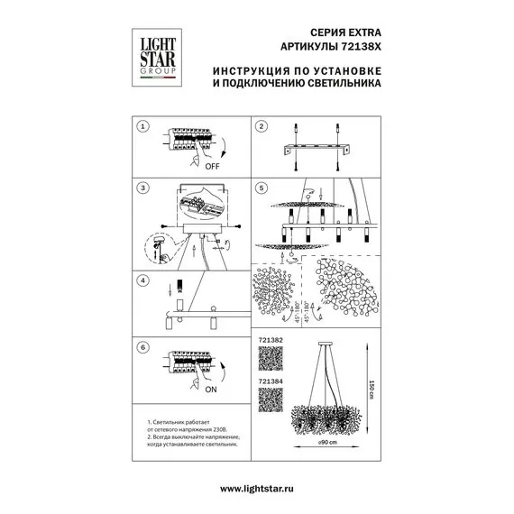 Lightstar 721384 Люстра EXTRA 8х5W(led) G9 ХРОМ, изображение 4