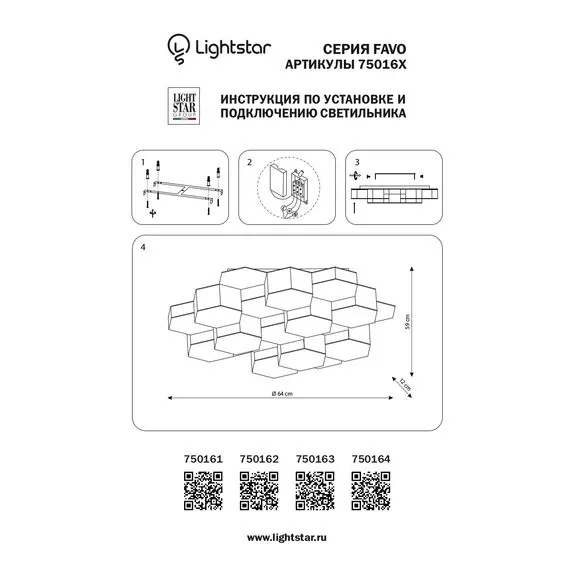Lightstar 750161 Люстра потол FAVO LED-80W 3840LM Satin Gold 3000K, изображение 4