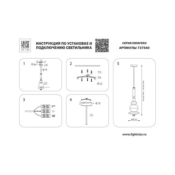 Lightstar 737540  2КОР! Люстра EMISFERO LED 4х6W 1200LM ЗОЛОТО/МУЛЬТИКОЛОР 3000K, изображение 5