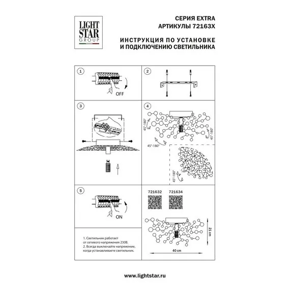 Lightstar 721634 Бра EXTRA 1х5W(led) G9 ХРОМ, изображение 4