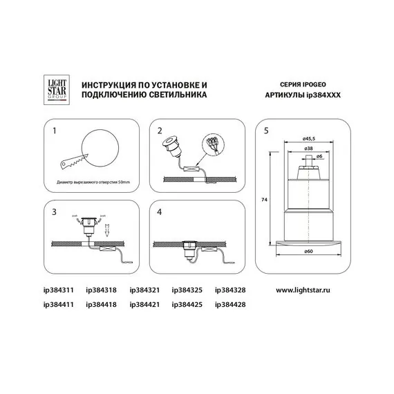 Lightstar ip384318 Светильник IPOGEO (384315+384018) CYL ЛАТУНЬ 3000К, изображение 3