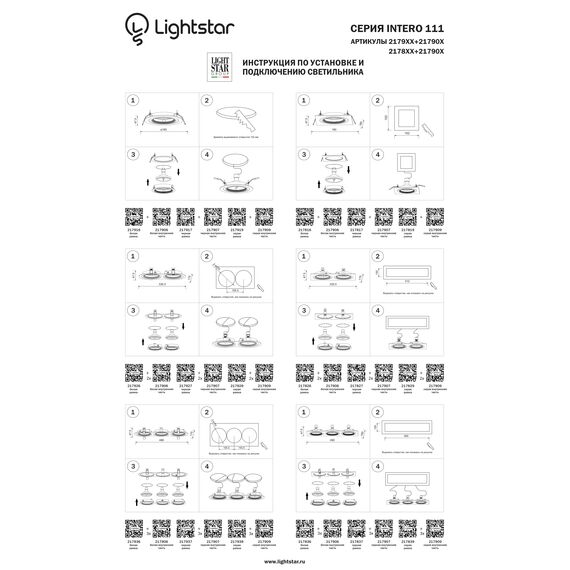 Lightstar 217907 Светильник INTERO 111 ROUND AR111 ЧЕРНЫЙ, изображение 3