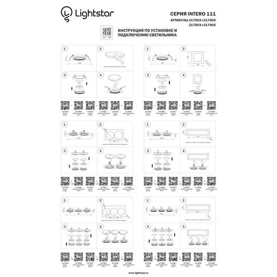 Lightstar 217906 Светильник INTERO 111 ROUND AR111 БЕЛЫЙ, изображение 3