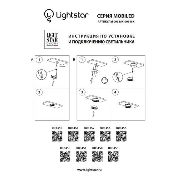 Lightstar 003355 Светильник MOBILED LED COB 3.5W 270LM 90G НИКЕЛЬ 3000K, изображение 3
