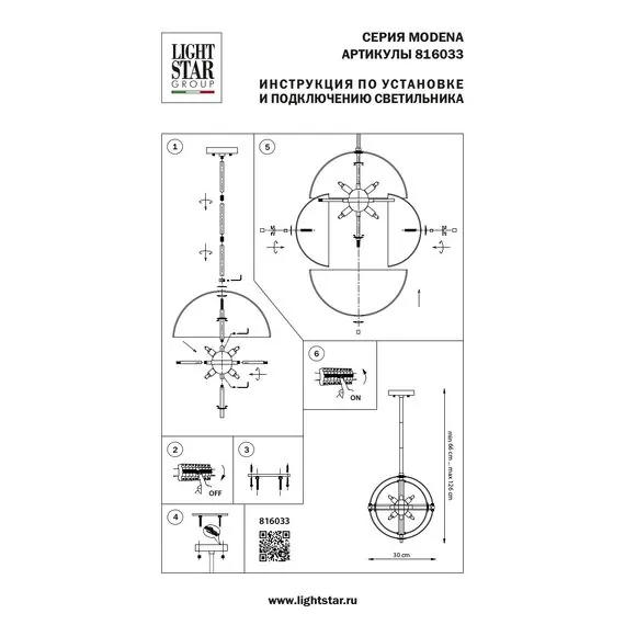 Lightstar 816033 Люстра MODENA 4х40W G9 ЛАТУНЬ/ПРОЗРАЧНЫЙ, изображение 4