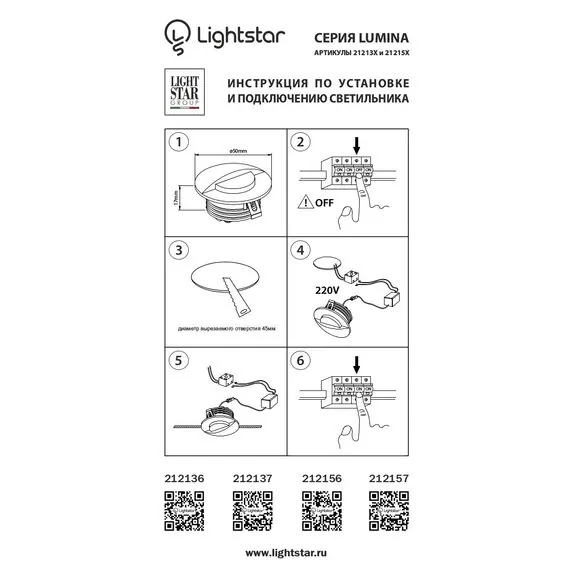 Lightstar 212157 Светильник LUMINA CYL LED 1W 60LM ЧЕРНЫЙ 4000K, изображение 3