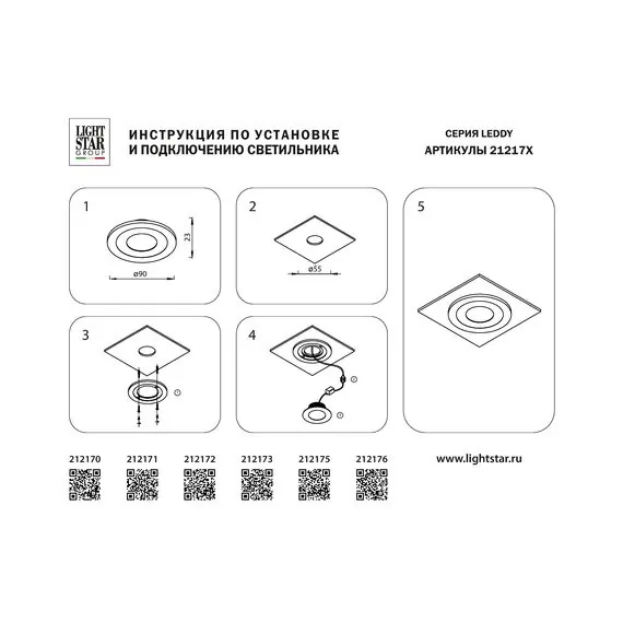 Lightstar 212172 Светильник LEDDY CYL LED 3W 240LM БРОНЗА ЗЕЛЕНАЯ 3000K, изображение 3