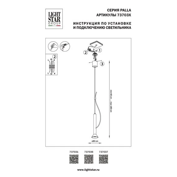 Lightstar 737037 Люстра PALLA 6W LED 561LM 24G ЧЕРНЫЙ 3000K, изображение 3