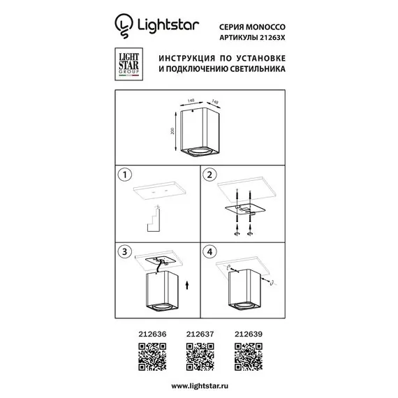 Lightstar 212639 Светильник MONOCCO AR111 СЕРЫЙ, изображение 3