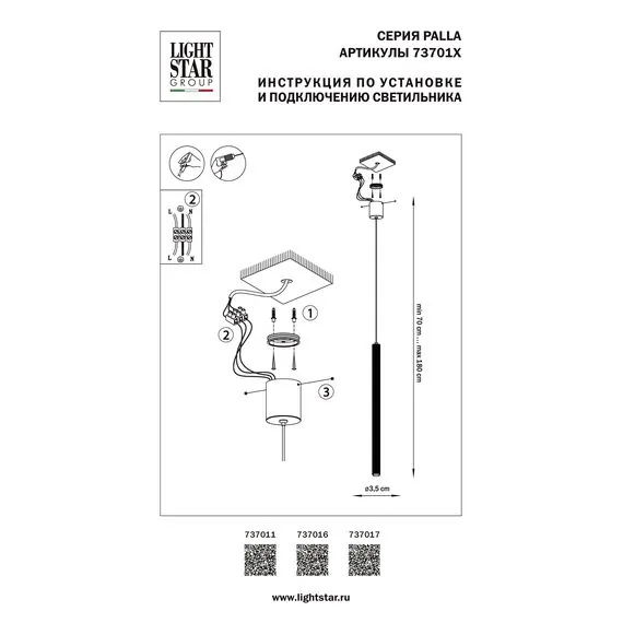 Lightstar 737011 Люстра PALLA 6W LED 561LM 24G ЗОЛОТО 3000K, изображение 3