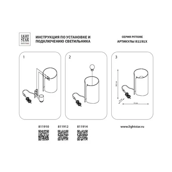 Lightstar 811914 Настольная лампа PITTORE 1х40W E27 SILVER, изображение 4