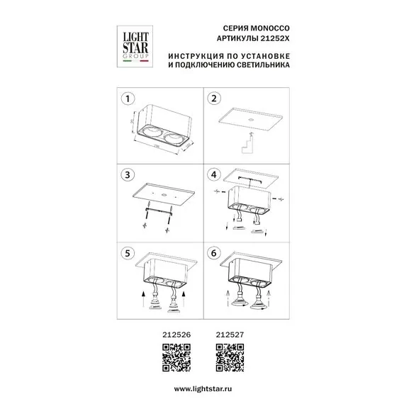 Lightstar 212527 Светильник MONOCCO HP16 ЧЕРНЫЙ, изображение 3
