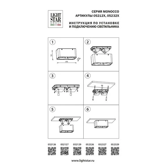 Lightstar 052329-IP65 Светильник MONOCCO LED 2х10W 1200LM 30G СЕРЫЙ 3000K, изображение 3