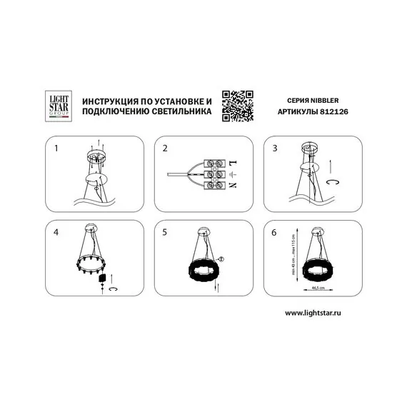 Lightstar 812126 Люстра NIBBLER 12х6W(Led) G9 ЧЕРНЫЙ/БЕЛЫЙ, изображение 4