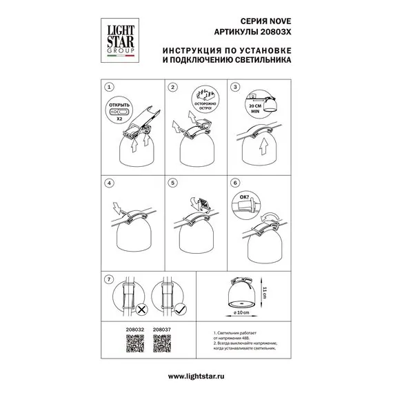 Lightstar 208037 Светильник д/трека 48V NOVE LED 12W 916LM 24G ЧЕРНЫЙ 3000K IP20, изображение 3