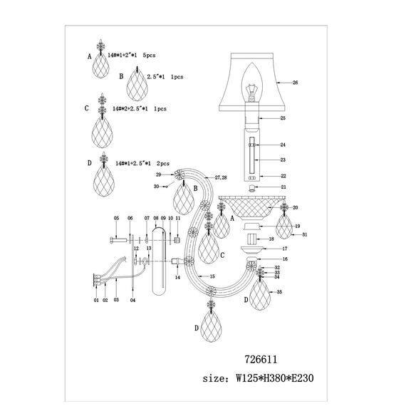Lightstar 726611 Бра  PRINCIA 1х40W E14 (основание, напатронник БЕЛЫЙ, кристалл ПРОЗРАЧНЫЙ), изображение 4