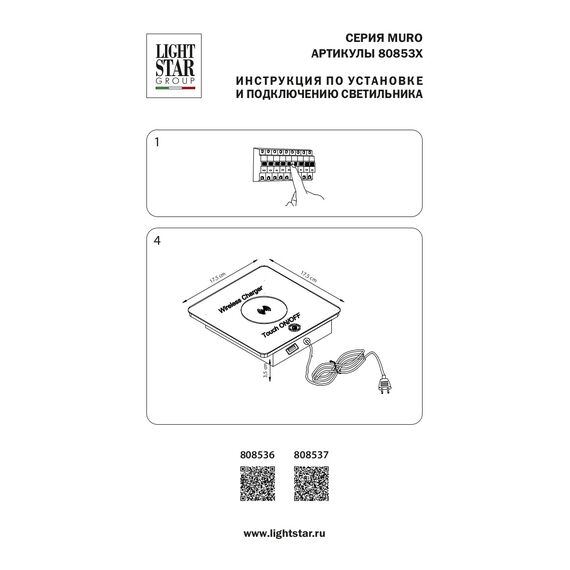 Lightstar 808537 Настольная лампа MURO 6W LED LM ЧЕРНЫЙ 3000K, изображение 3