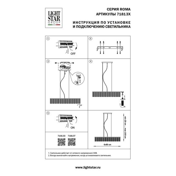 Lightstar 718133 Люстра ROMA 13х28W GU10 (led) CHAMPAGNE GOLD, изображение 4