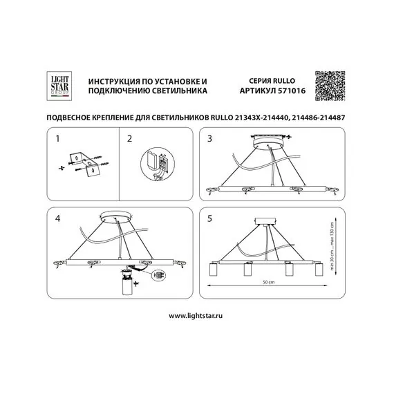Lightstar LR016403873 Люстра RULLO 6х50W GU10 ЧЕРНЫЙ/ЗОЛОТО (571016+214440-3+214487-3), изображение 2