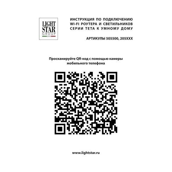 Lightstar 205017R Светильник д/1-фазн трека TETA LED 7W 380LM 15-38G ЧЕРНЫЙ PRO 3000-6000K DIM, изображение 3