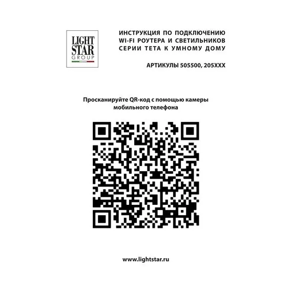 Lightstar 205227 Светильник д/1-фазн трека TETA  APP LED 18W 1150LM SMD 120G ЧЕРНЫЙ PRO 3000-6000K DIM, изображение 3