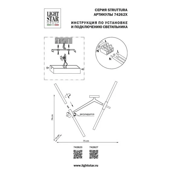 Lightstar 742623 Бра STRUTTURA 4х6W (led) G9 ЗОЛОТО МАТОВЫЙ, изображение 4